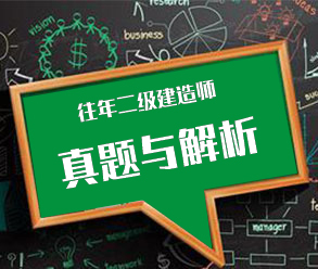 2024年二級建造師報(bào)名時(shí)間和報(bào)名入口